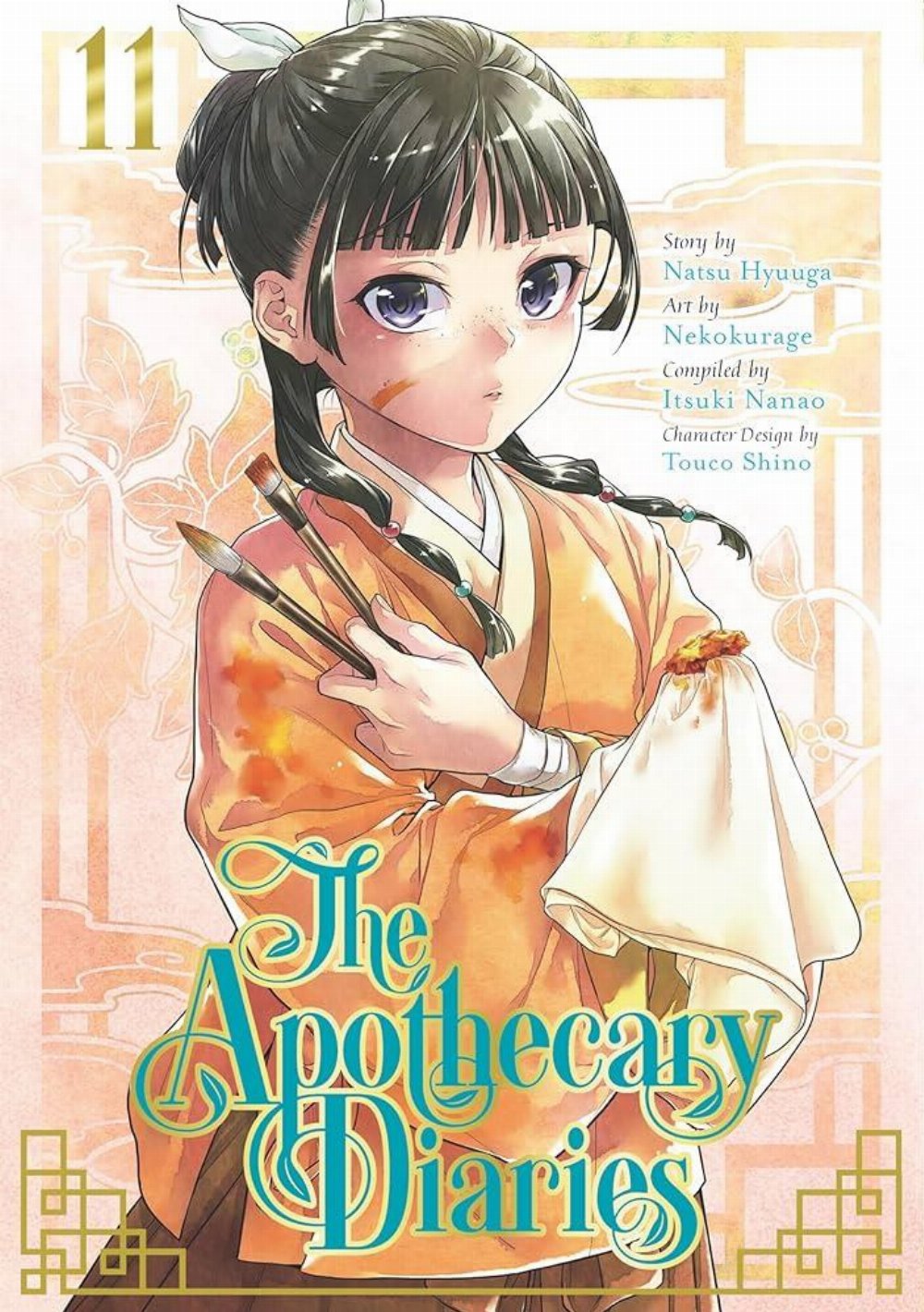 Τόμος Manga The Apothecary Diaries Vol. 11