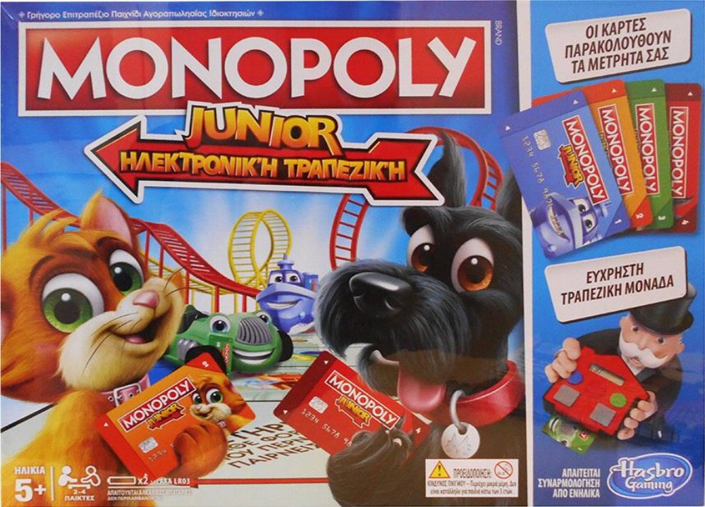 Επιτραπέζιο Παιχνίδι Monopoly: Junior Ηλεκτρονική Τραπεζική