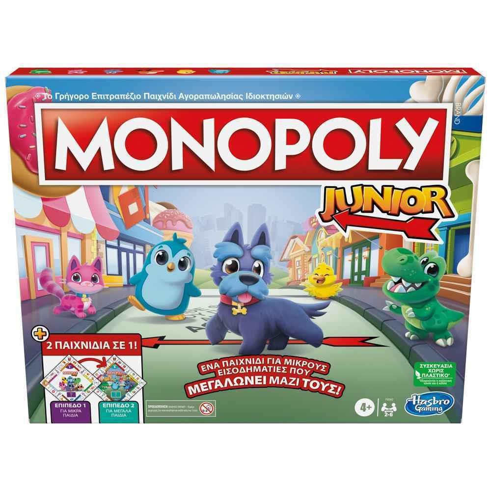 Επιτραπέζιο Παιχνίδι Monopoly: Junior 2 σε 1