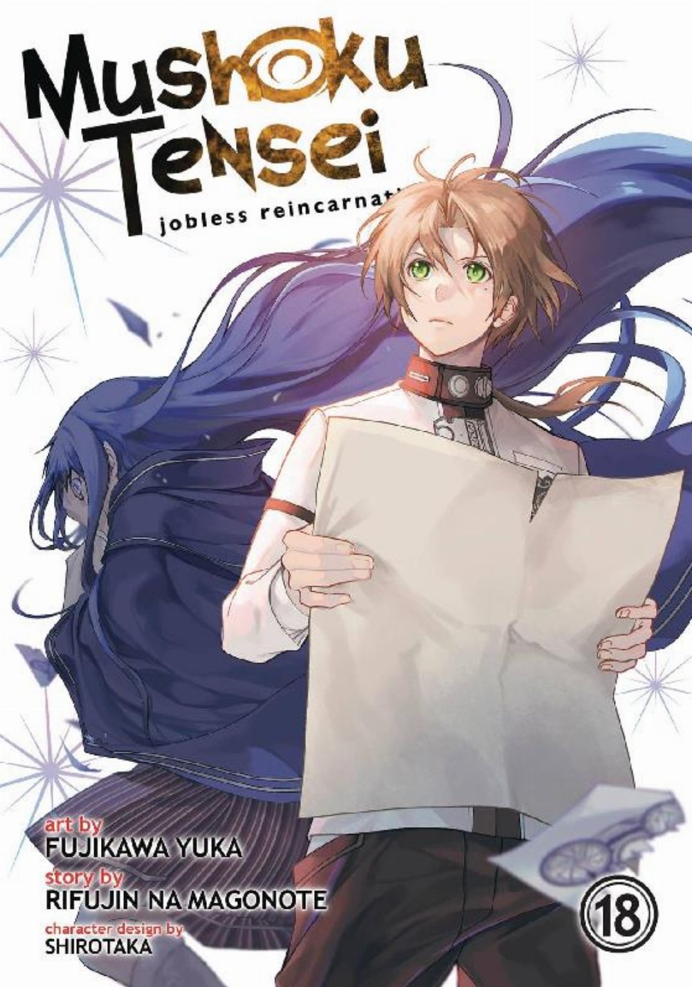 Τόμος Manga Mushoku Tensei Jobless Reincarnation Vol. 18