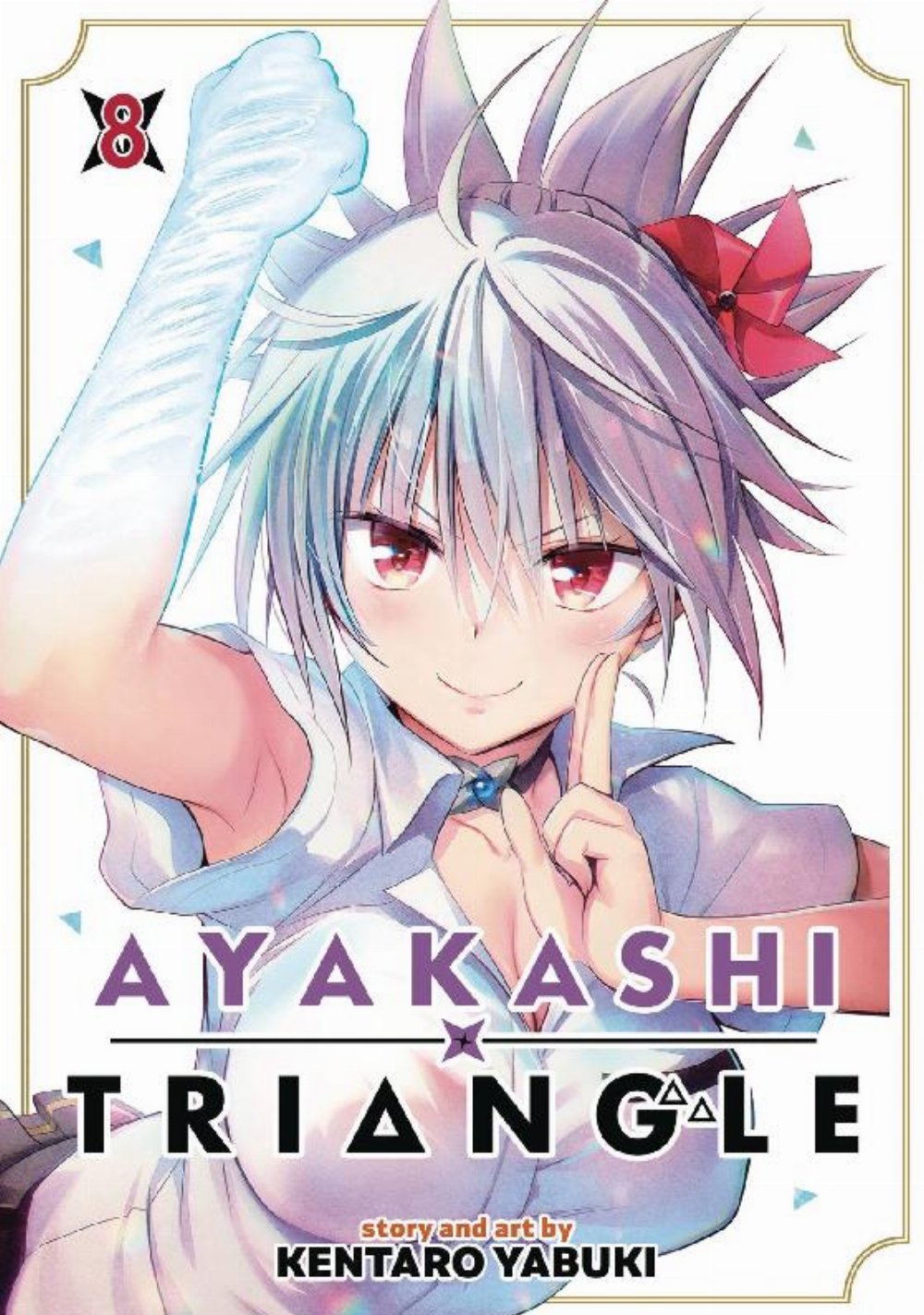 Τόμος Manga Ayakashi Triangle Vol. 08
