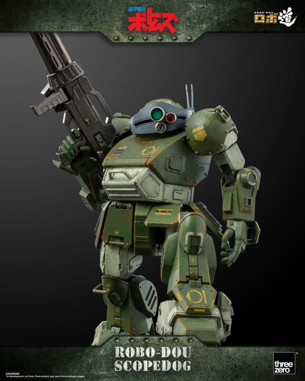 Armored Trooper Votoms Robo-Dou – Scopedog Φιγούρα Δράσης (15cm)