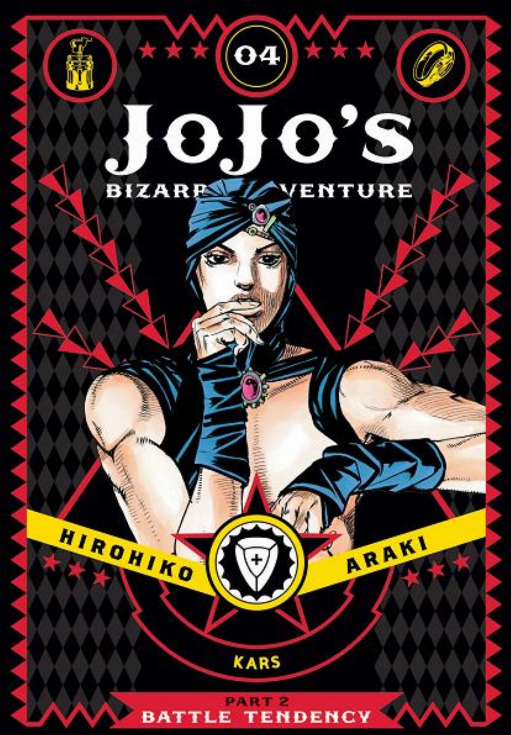 Τόμος Manga Jojo’s Bizarre Adventure Part 2: Battle Tendency Vol. 04