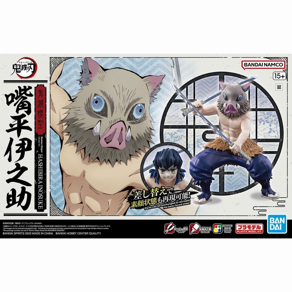 Demon Slayer: Kimetsu no Yaiba – Hashibira Inosuke Σετ Μοντελισμού