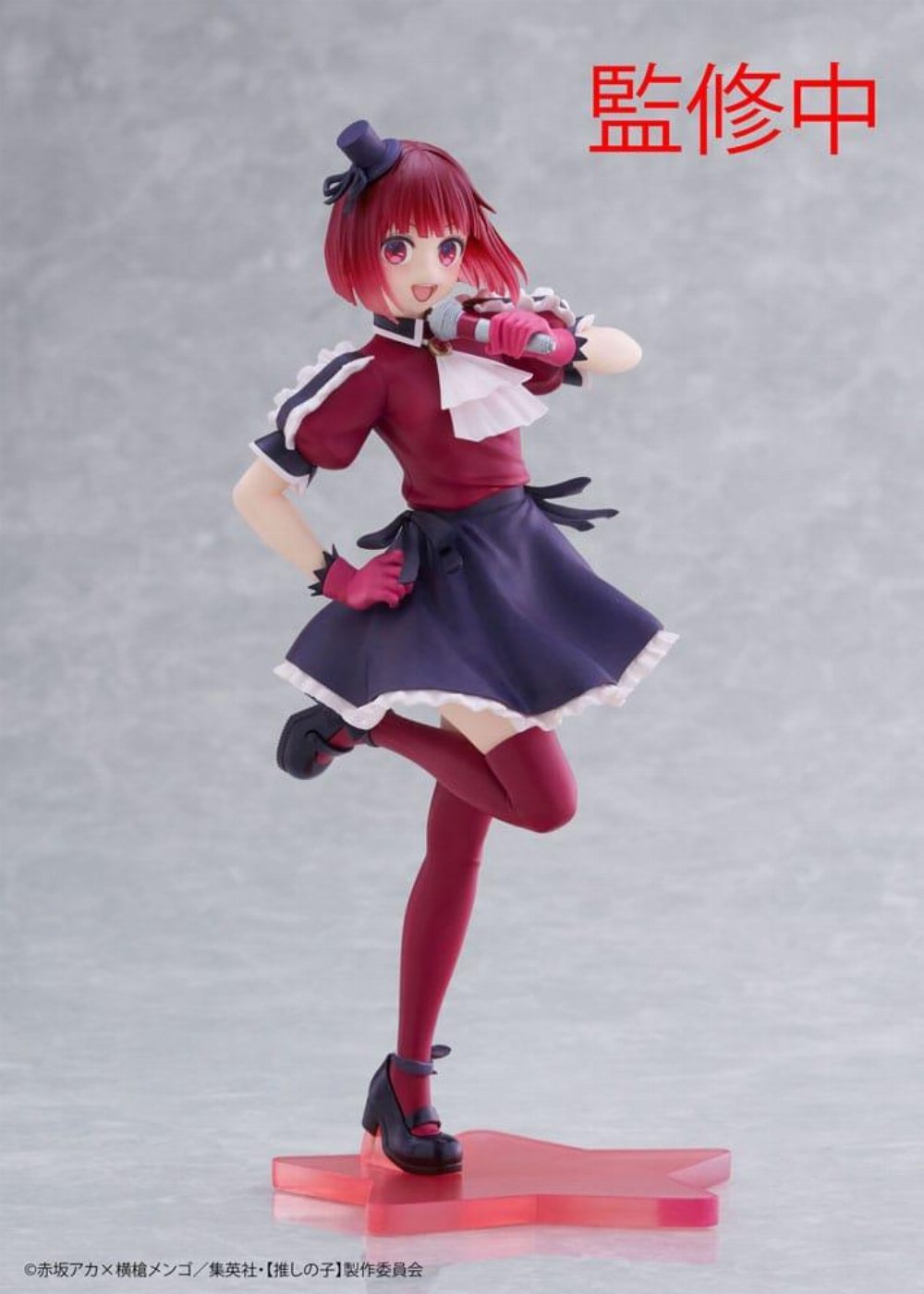 Oshi No Ko Coreful – Kana Arima B-Komachi Φιγούρα Αγαλματίδιο (18cm)