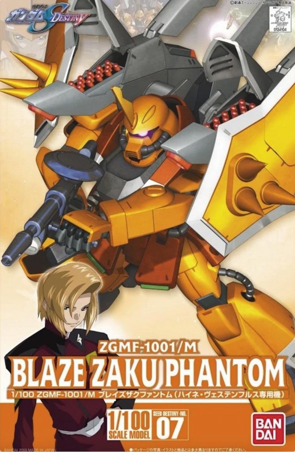 Mobile Suit Gundam – Master Grade Gunpla: Blaze Zaku Phantom ZGMF-1001/M 1/100 Σετ Μοντελισμού