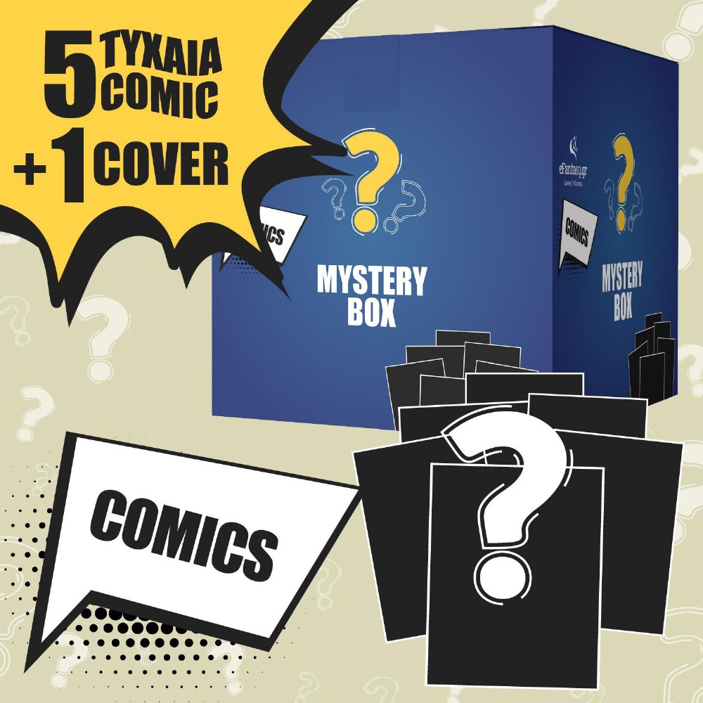 Comics MysteryBox (5 issues + 1 variant cover)
