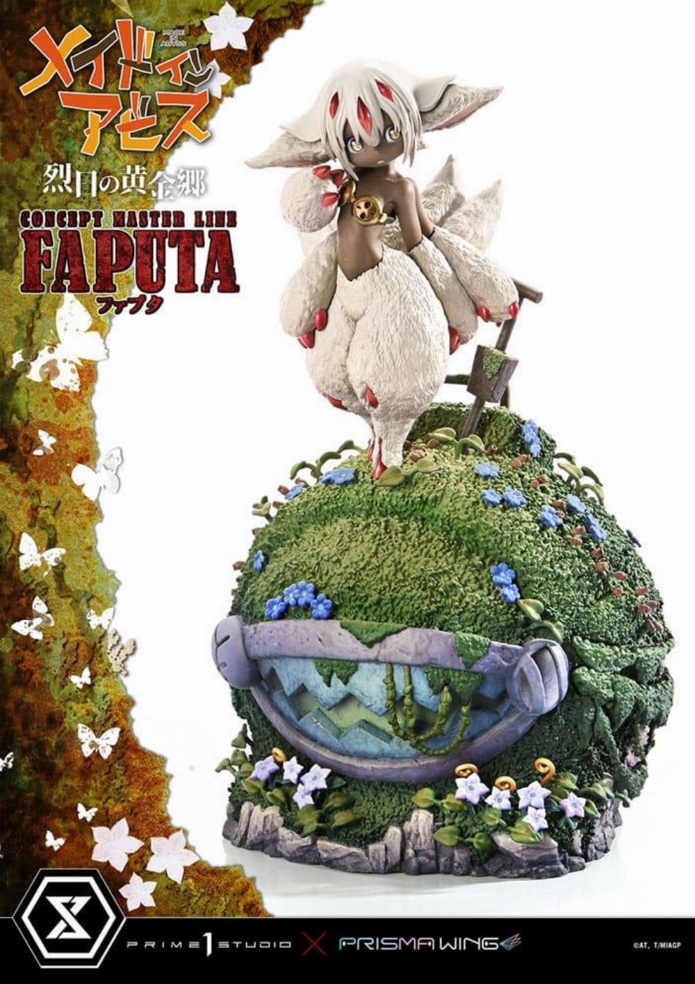 Made in Abyss – Faputa Φιγούρα Αγαλματίδιο (27cm)
