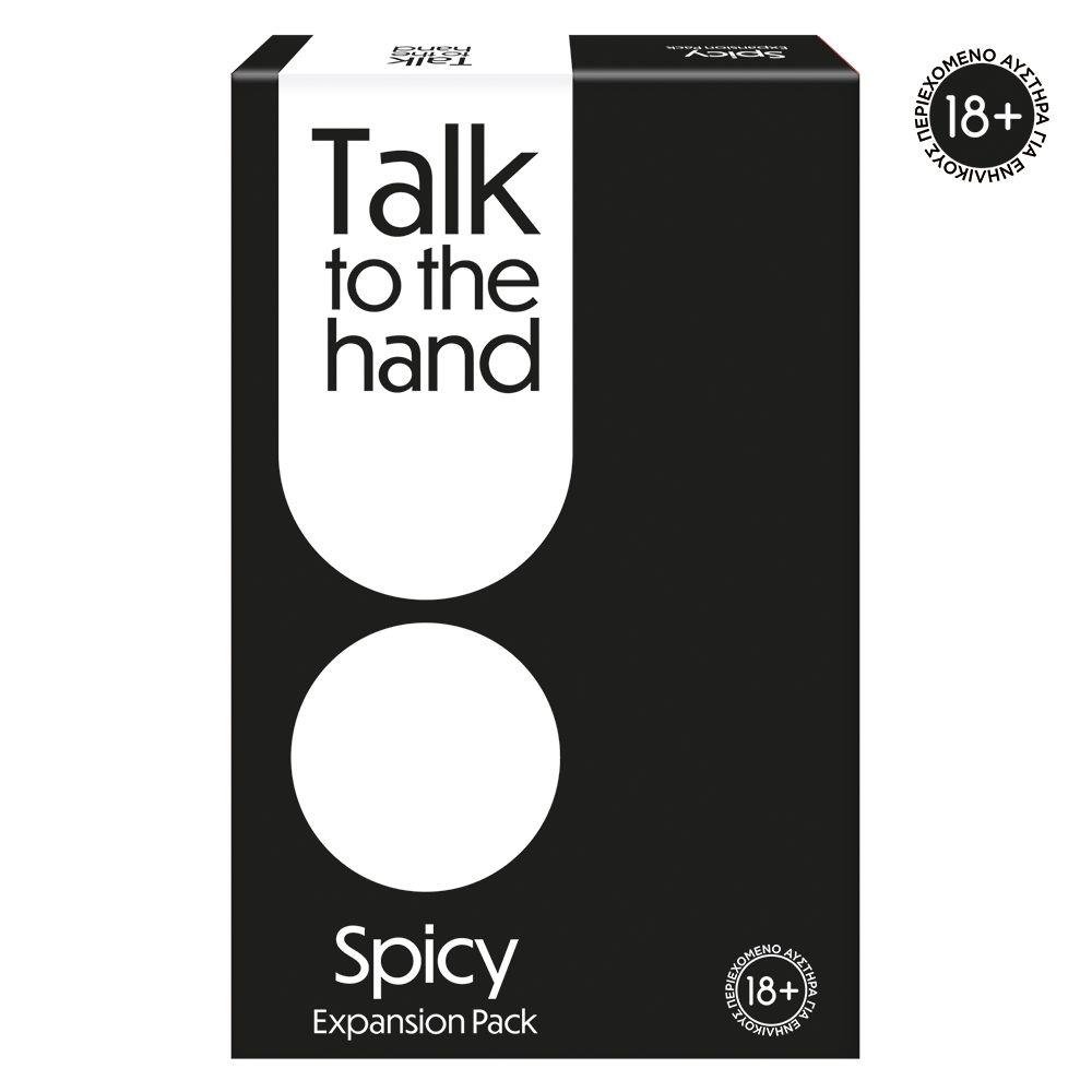 Επέκταση Talk to the Hand – Spicy