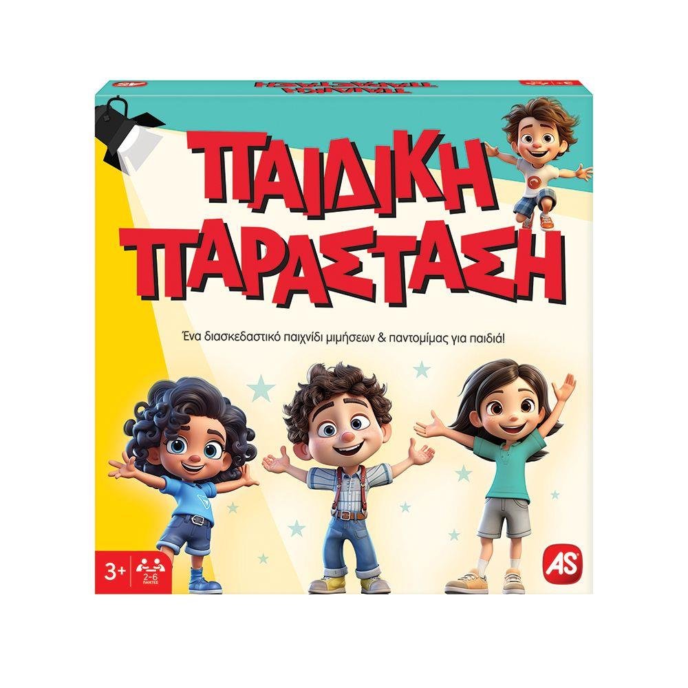 Επιτραπέζιο Παιχνίδι Παιδική Παράσταση