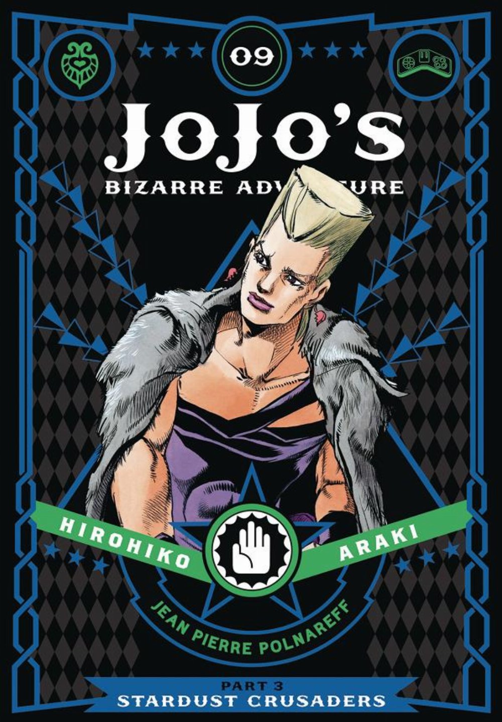 Τόμος Manga Jojo’s Bizarre Adventure Part 3: Stardust Crusaders Vol. 09