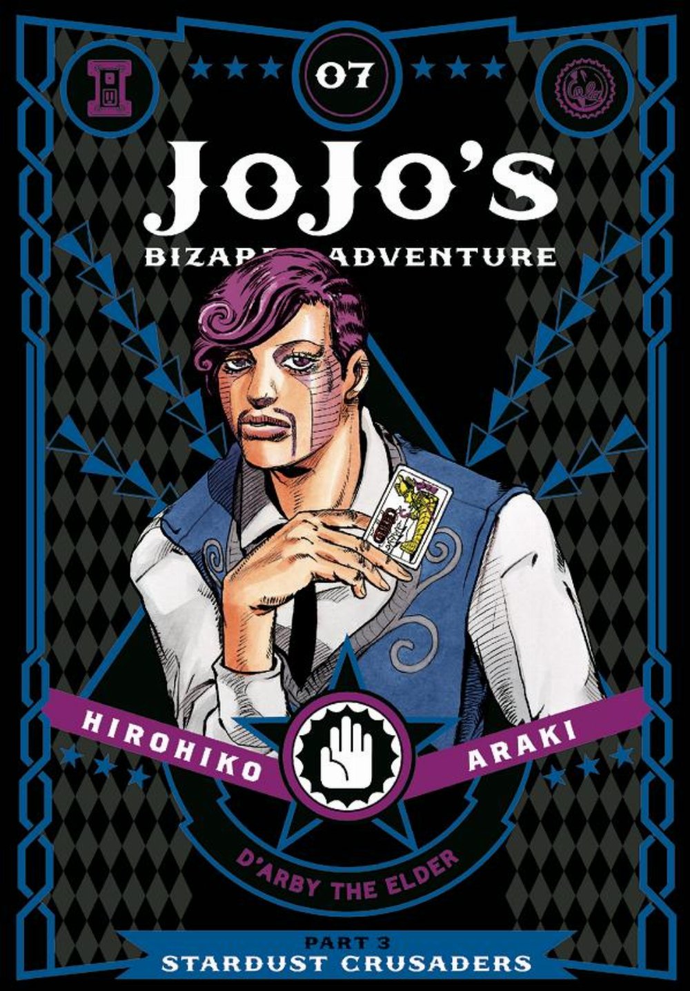 Τόμος Manga Jojo’s Bizarre Adventure Part 3: Stardust Crusaders Vol. 07