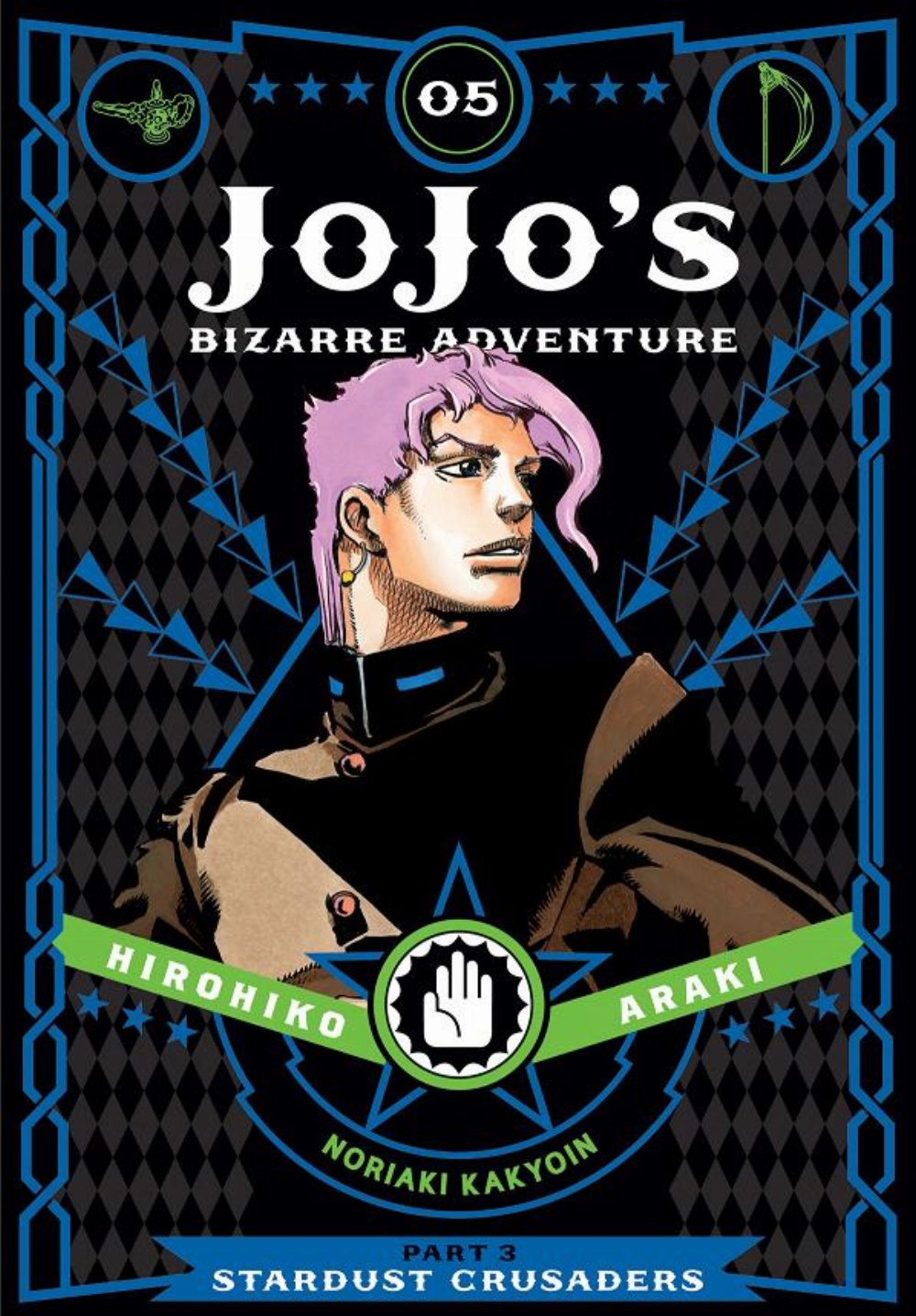 Τόμος Manga Jojo’s Bizarre Adventure Part 3: Stardust Crusaders Vol. 05
