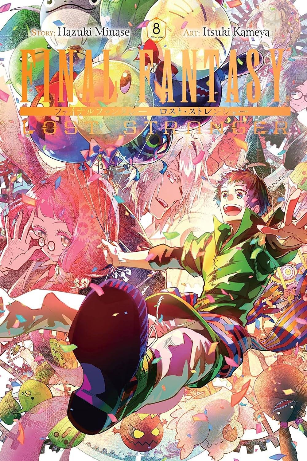 Τόμος Manga Final Fantasy Lost Stranger Vol. 08