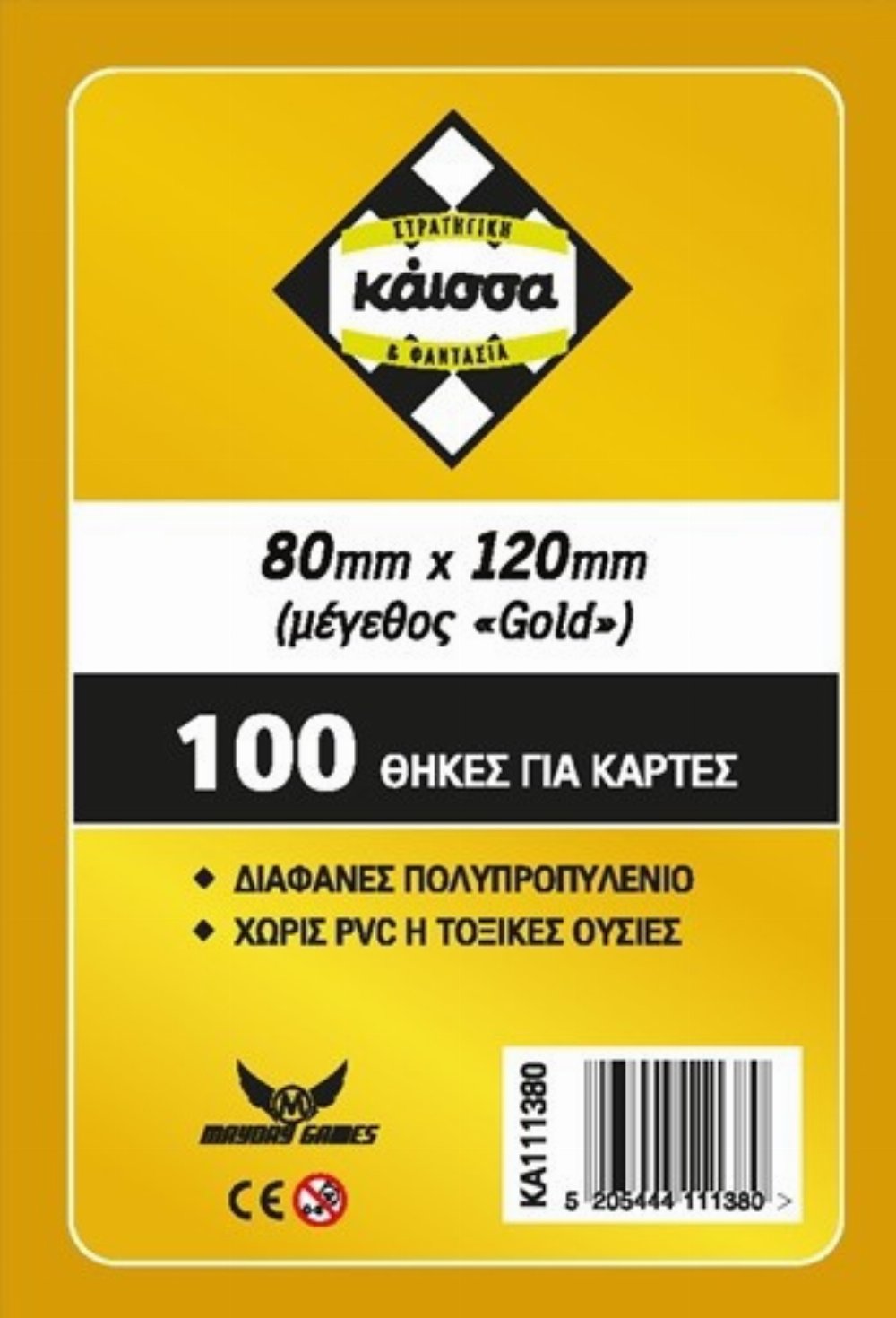 Board Games Sleeves (100 Θήκες) Gold 80x120mm