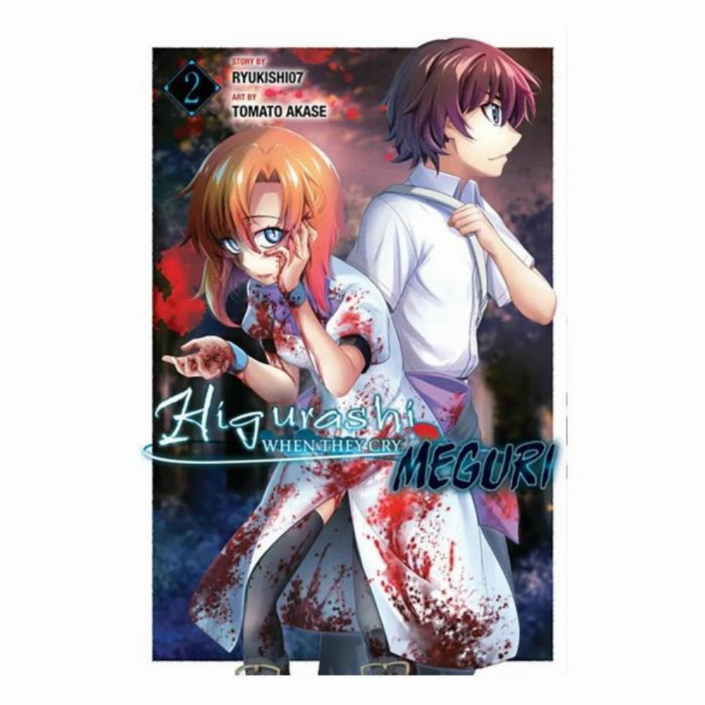 Τόμος Manga Higurashi When They Cry Meguri Vol. 02