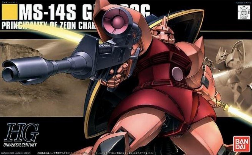 Mobile Suit Gundam – High Grade Gunpla: MS-14S Gelgoog (Char’s Custom) 1/144 Σετ Μοντελισμού