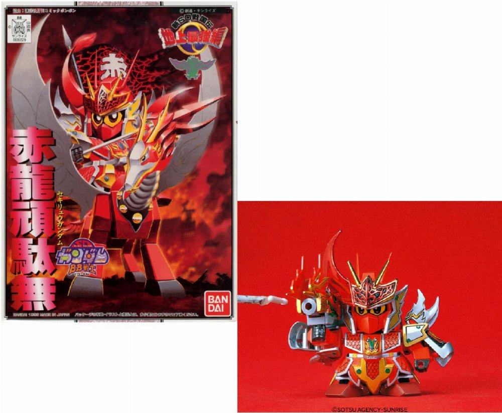 Mobile Suit Gundam – BB99 Sekiryu Gundam Σετ Μοντελισμού