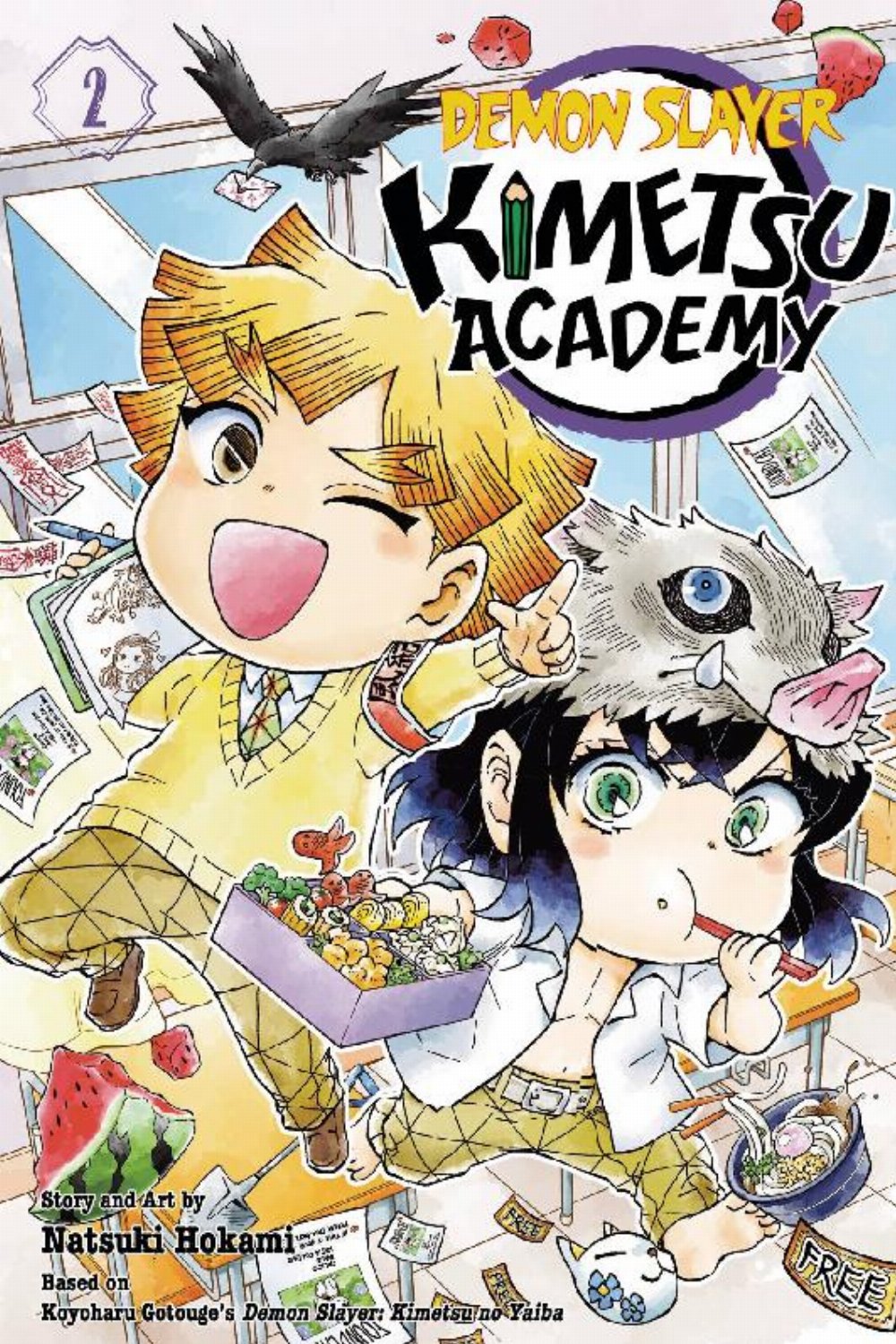 Τόμος Manga Demon Slayer Kimetsu Academy Vol. 02