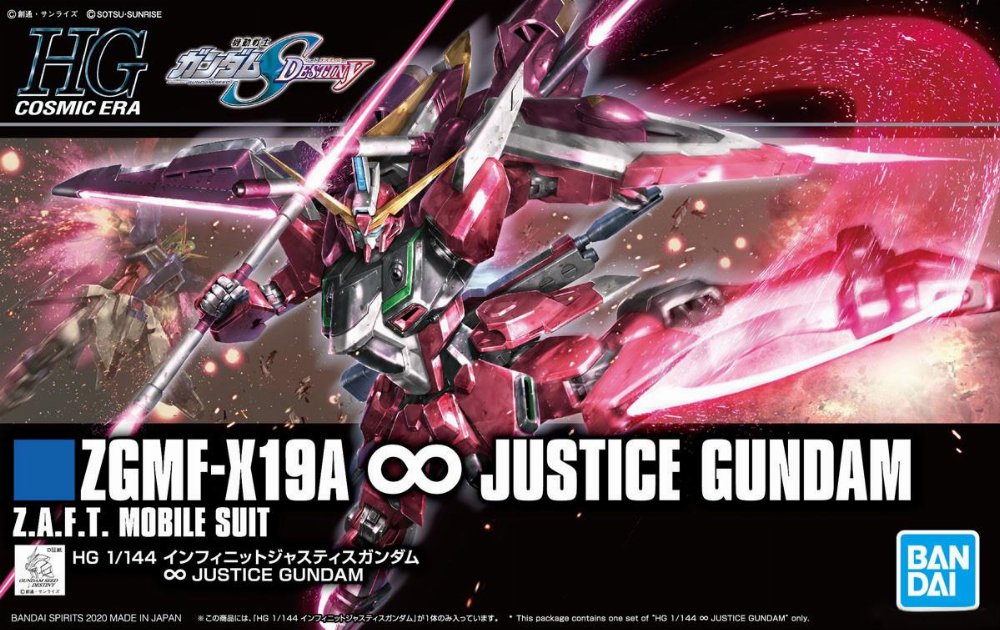Gundam Seed – High Grade Gunpla: ZGMF-X19A Justice Gundam 1/144 Σετ Μοντελισμού