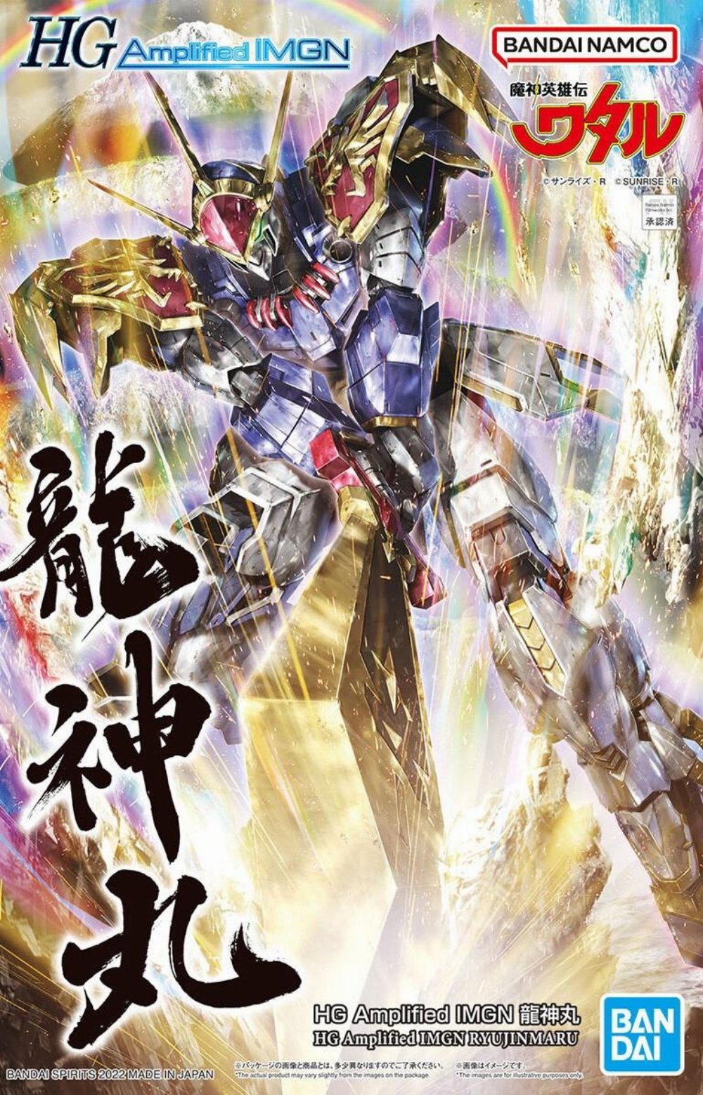 Mashin Hero Wataru – Amplified IMGN Ryujinmaru 1/144 Σετ Μοντελισμού