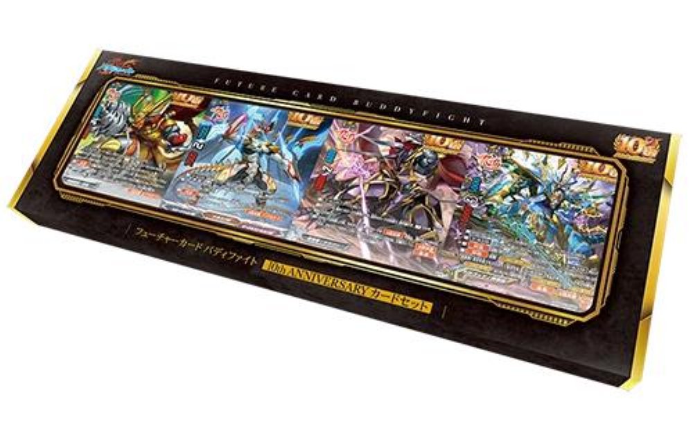 Future Card Buddyfight – 10th Anniversary Card Set