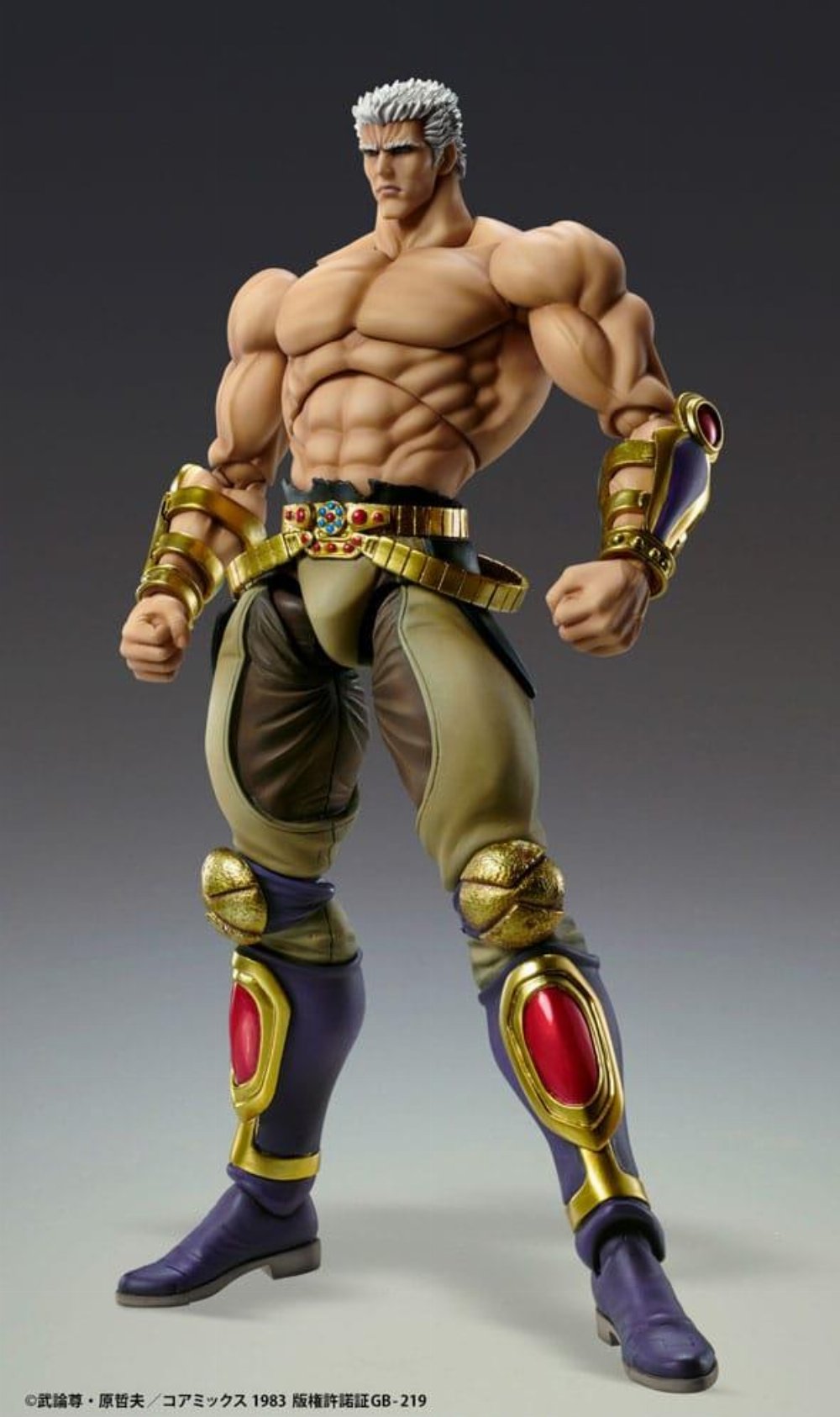 Fist of the North Star – Raoh Muso Tensei Φιγούρα Δράσης (21cm)