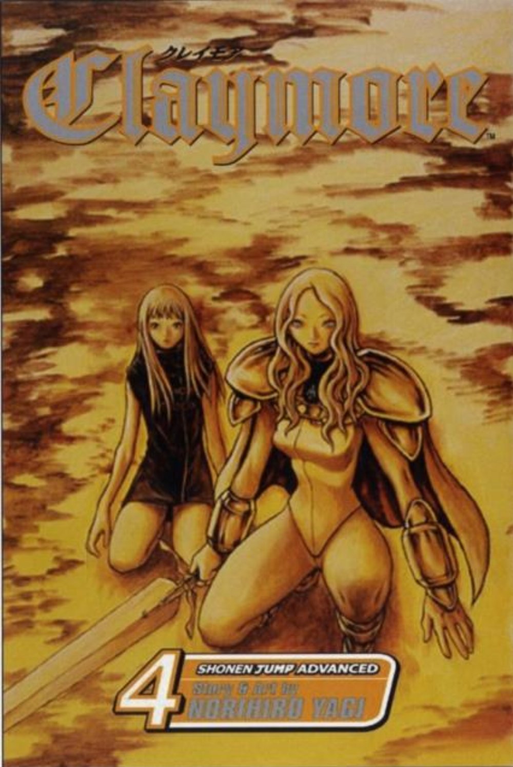 Τόμος Manga Claymore Vol. 04