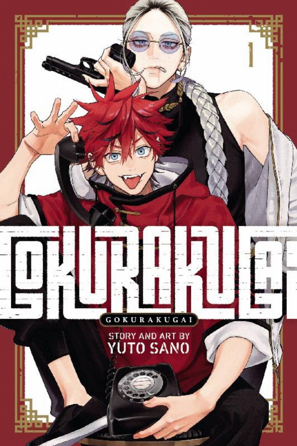 Τόμος Manga Gokurakugai Vol. 01