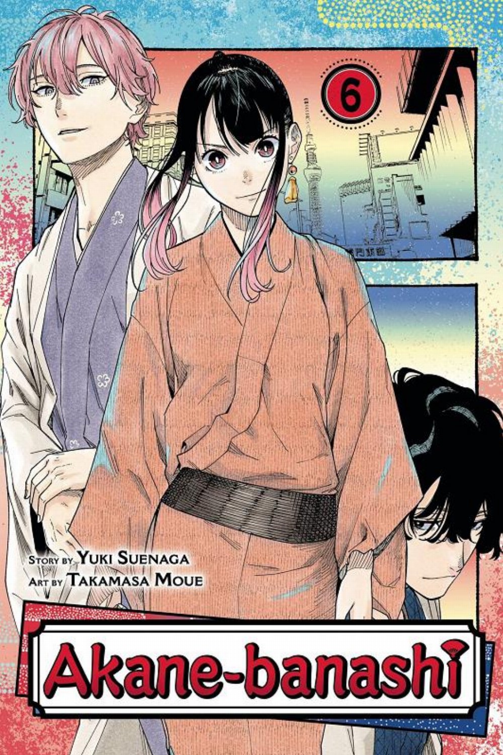 Τόμος Manga Akane Banashi Vol. 6