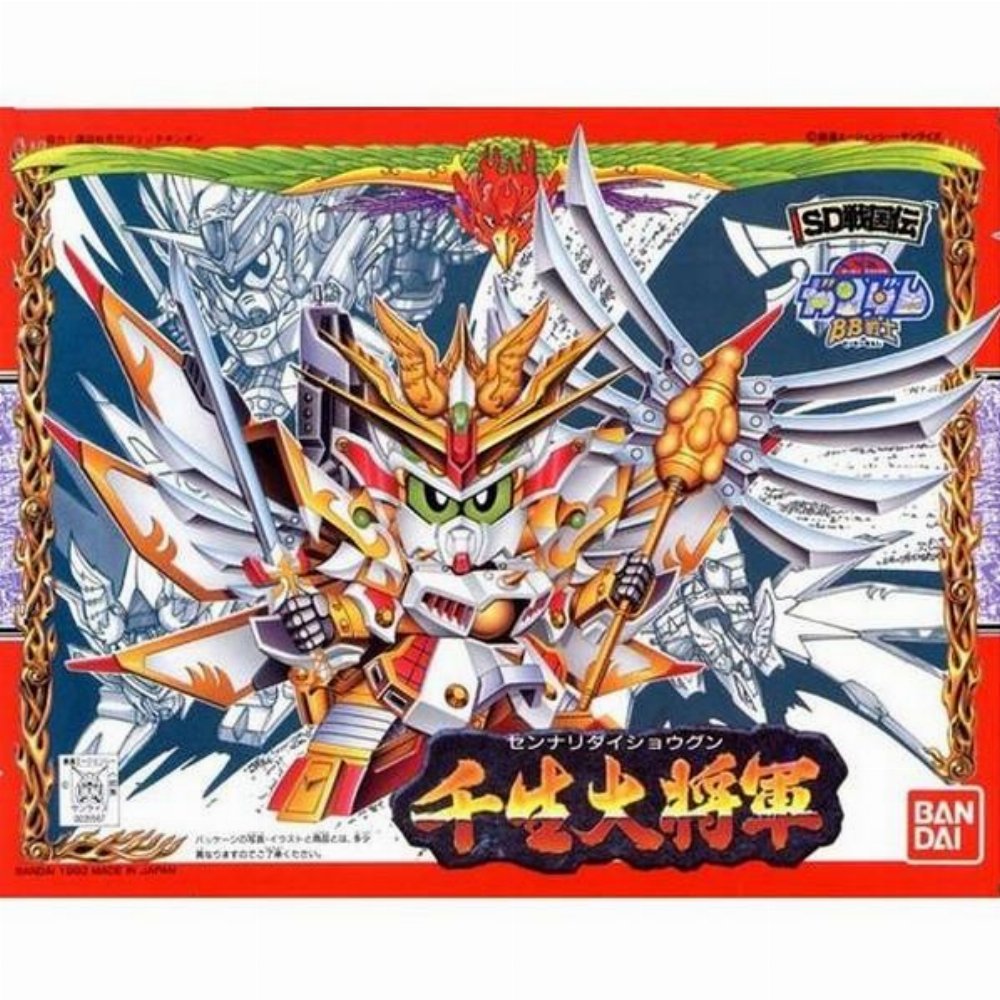 Mobile Suit Gundam – BB100 Sennari Dai-Shogun Σετ Μοντελισμού