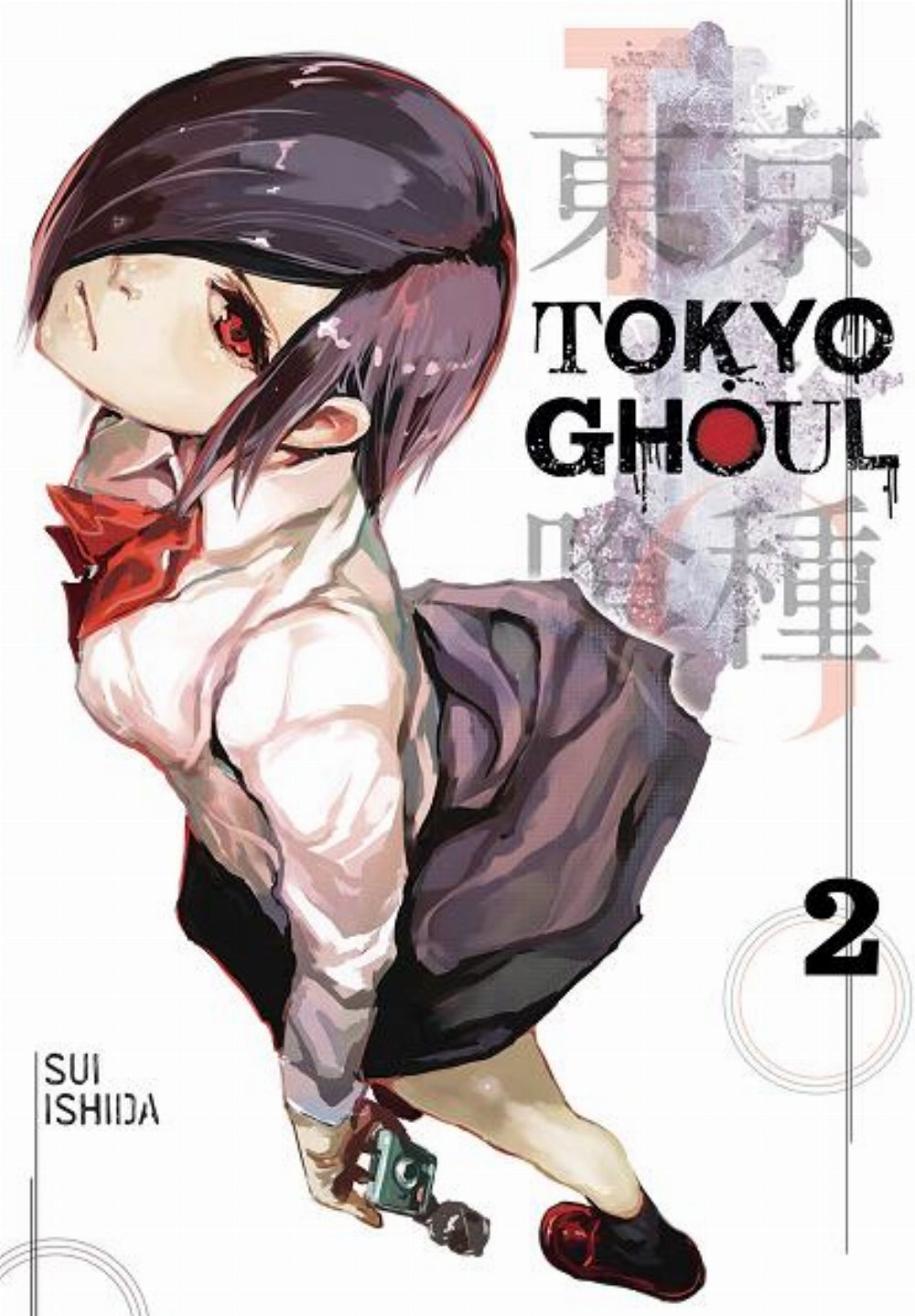 Τόμος Manga Tokyo Ghoul Vol. 02