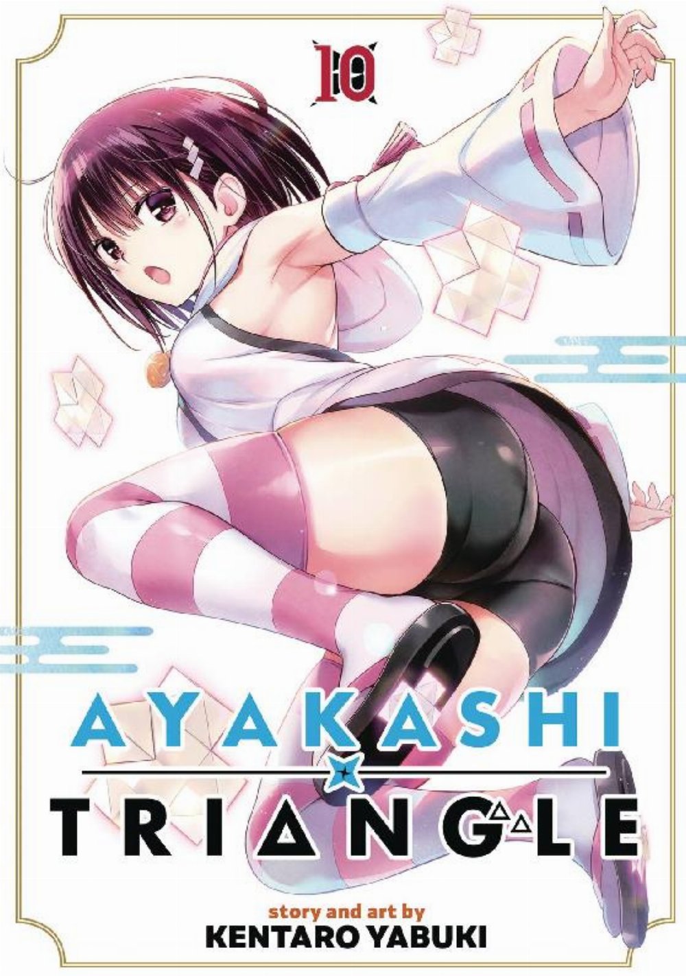 Τόμος Manga Ayakashi Triangle Vol. 10