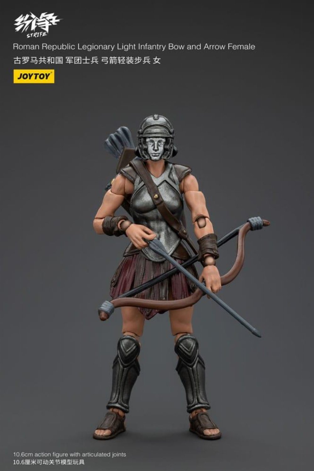 Strife – Roman Republic Legionary Light Infantry Bow and Arrow Female 1/18 Φιγούρα Δράσης (11cm)