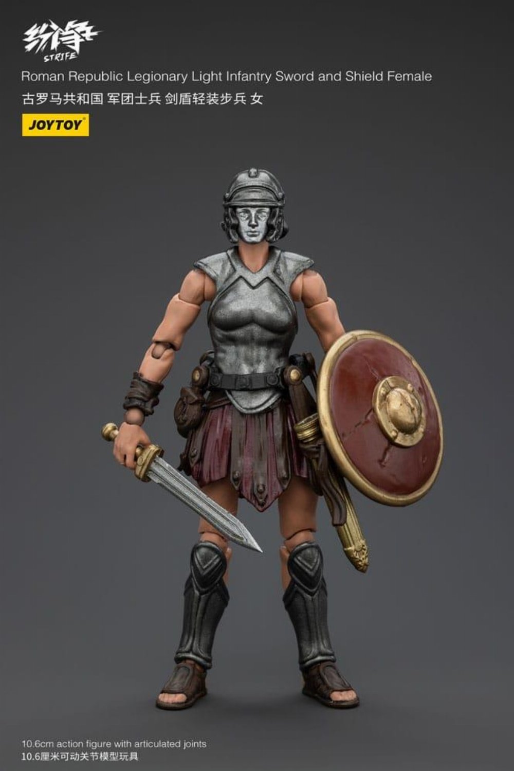 Strife – Roman Republic Legionary Light Infantry Sword and Shield Female 1/18 Φιγούρα Δράσης (11cm)