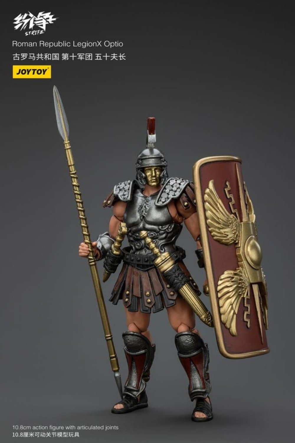 Strife – Roman Republic LegionX Optio 1/18 Φιγούρα Δράσης (11cm)