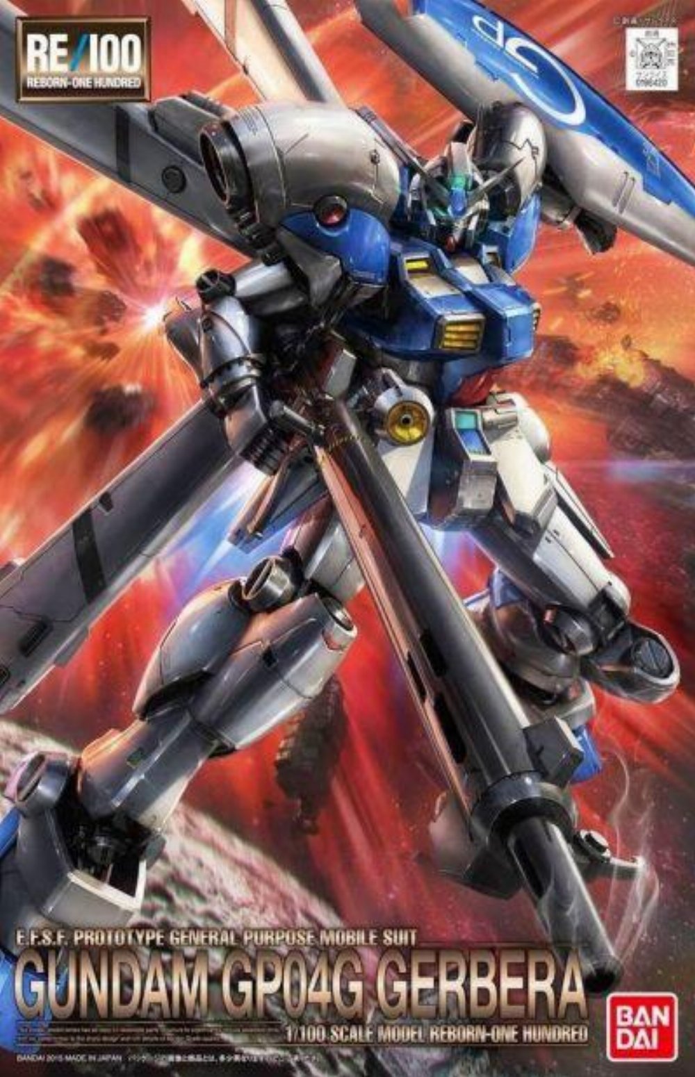 Mobile Suit Gundam – RE/100 Gunpla: Gundam GP04G Gerbera 1/100 Σετ Μοντελισμού