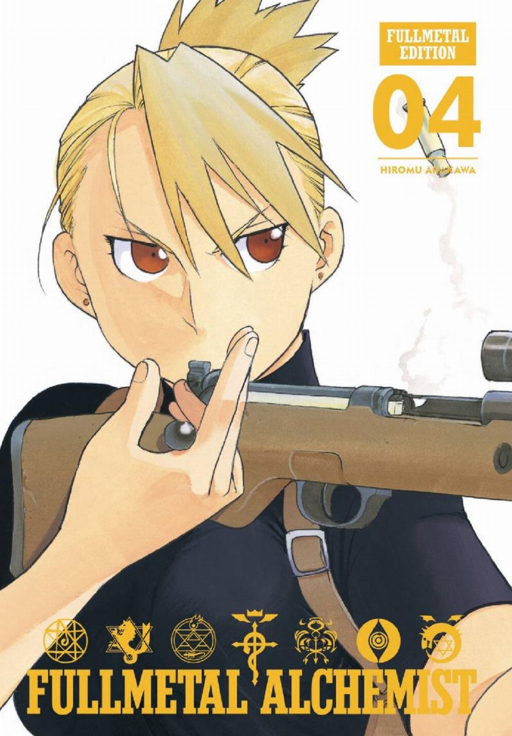 Τόμος Manga Fullmetal Alchemist Vol. 04 Fullmetal Edition