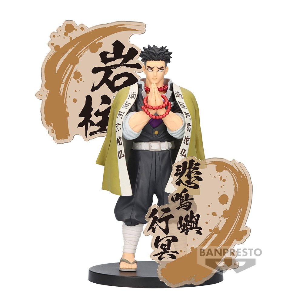 Demon Slayer: Kimetsu no Yaiba – Gyomei Himejima Φιγούρα Αγαλματίδιο (19cm)