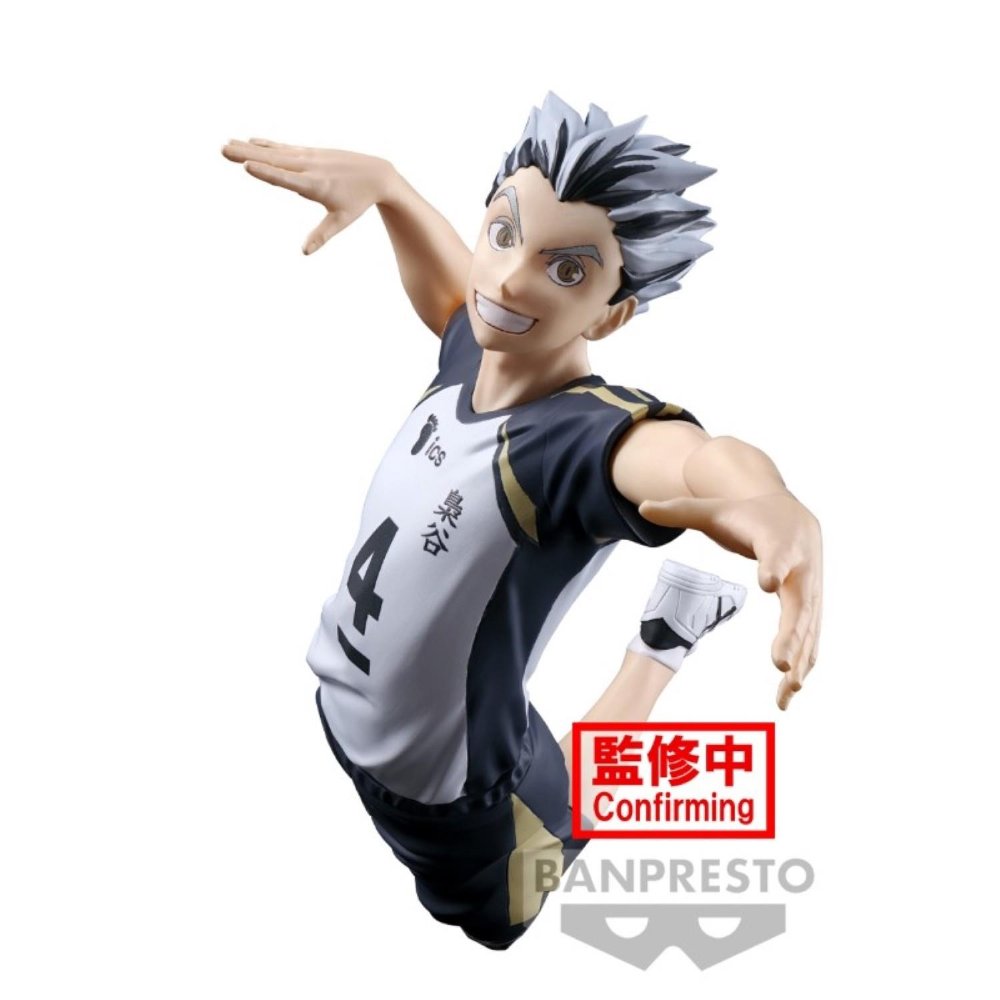 Haikyuu!! – Kotaro Bokuto Φιγούρα Αγαλματίδιο (16cm)