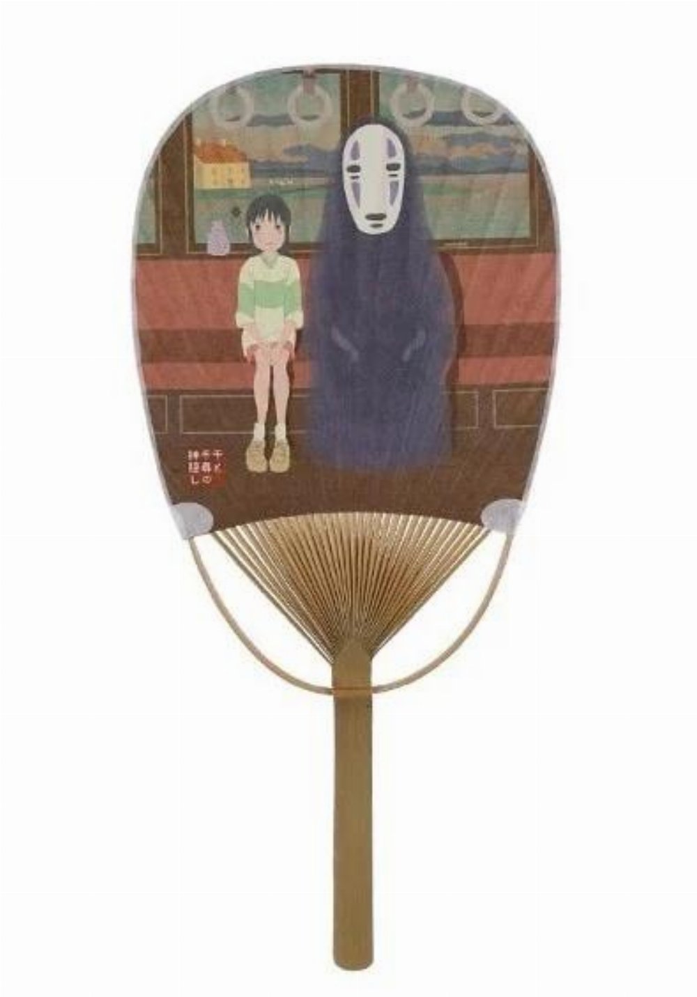 Studio Ghibli: Spirited Away – Chihiro & No Face in Train Βεντάλια