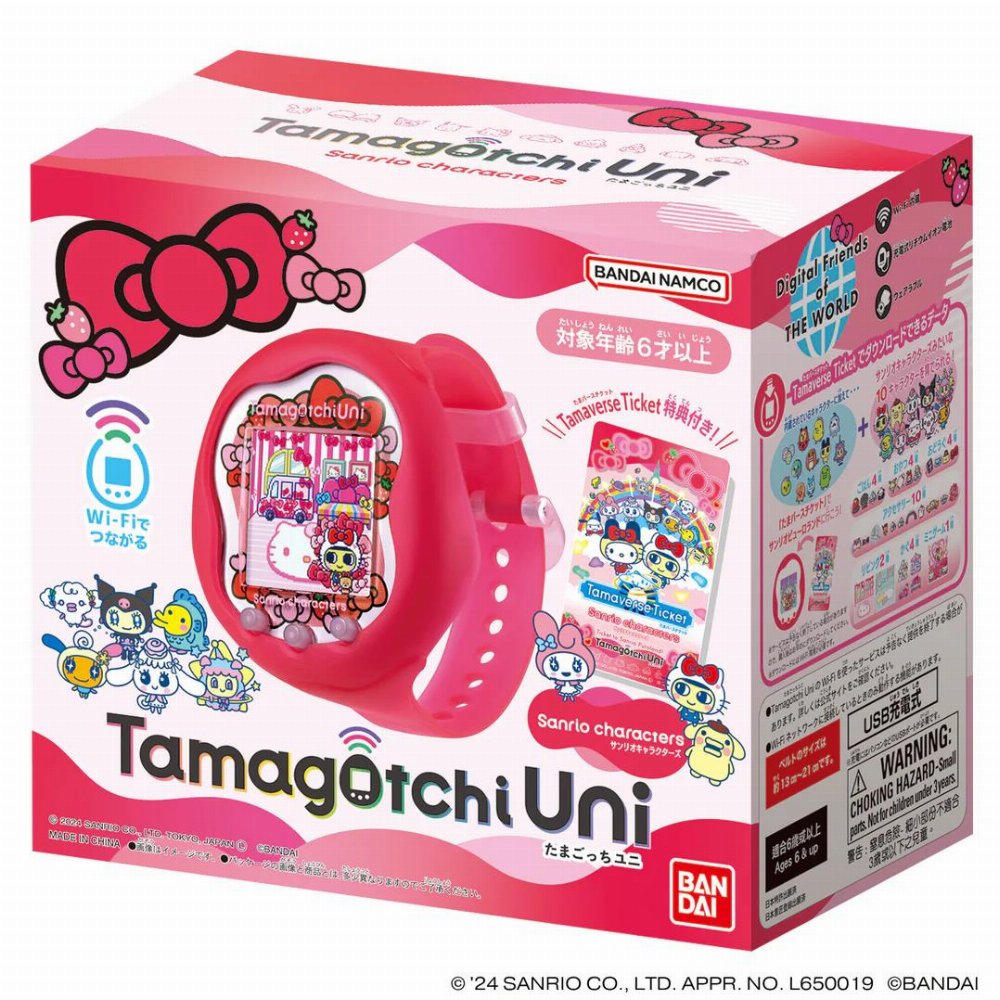 Bandai Tamagotchi: Uni – Sanrio Characters