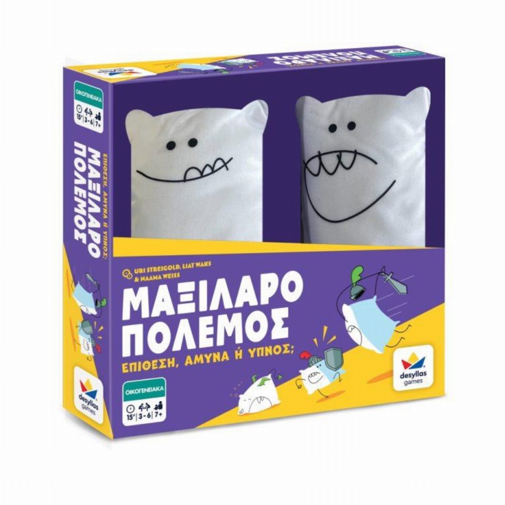 Επιτραπέζιο Παιχνίδι Μαξιλαροπόλεμος