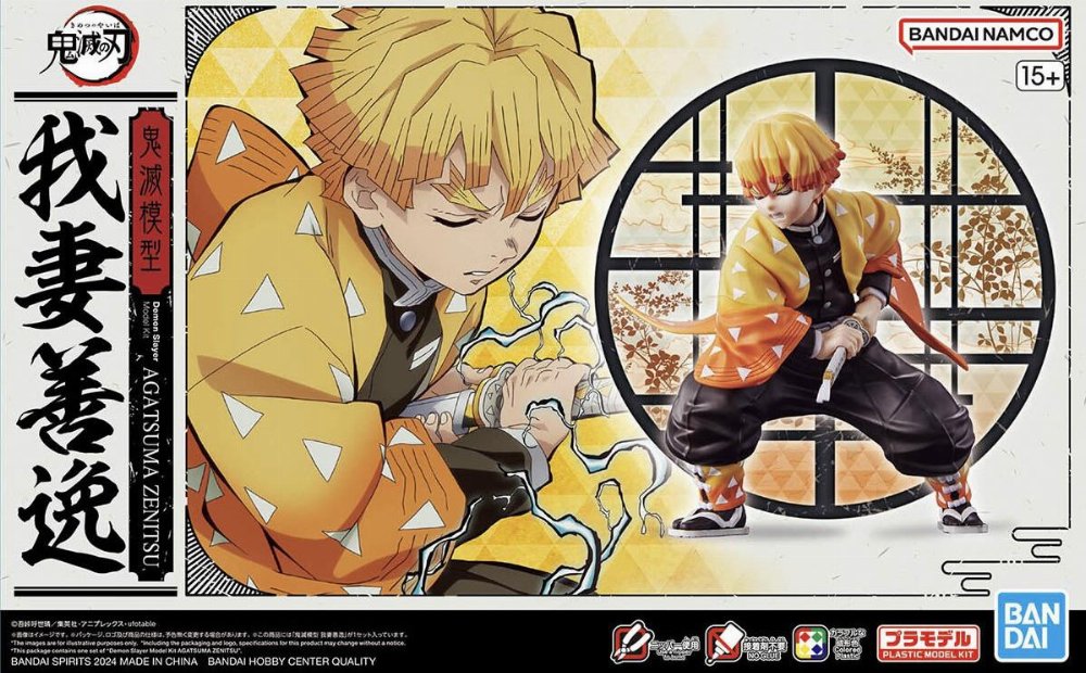 Demon Slayer: Kimetsu no Yaiba – Agatsuma Zenitsu Σετ Μοντελισμού