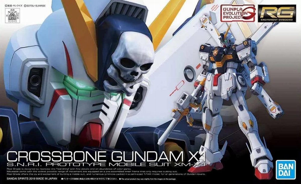 Mobile Suit Gundam – Real Grade Gunpla: Crossbone Gundam X1 1/144 Σετ Μοντελισμού