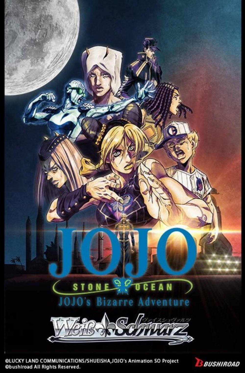 Weiss / Schwarz – Jojo’s Bizarre Adventure: Stone Ocean Premium Booster