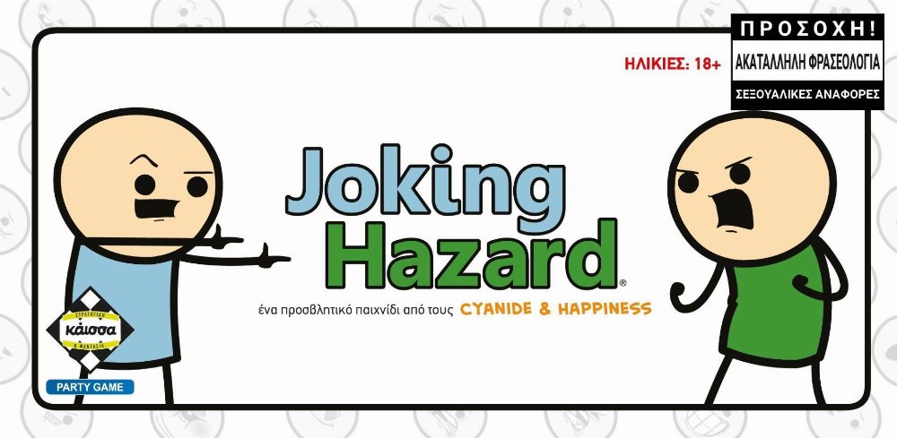 Επιτραπέζιο Παιχνίδι Joking Hazard (Ελληνική Έκδοση)