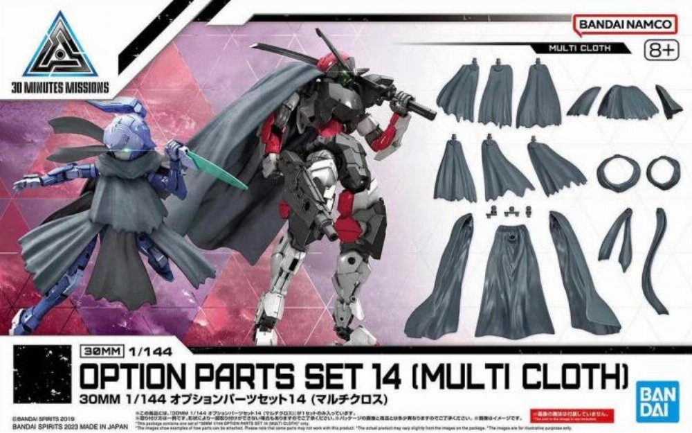Option Parts for 30MM Set 14 (Multi Cloth)