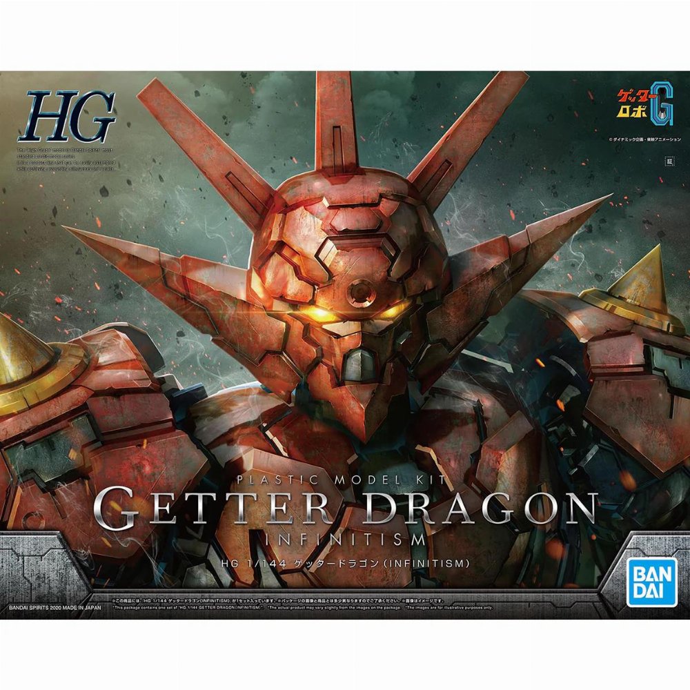 Getter Robot – High Grade Gunpla: Getter Dragon (Infinitism) 1/144 Σετ Μοντελισμού