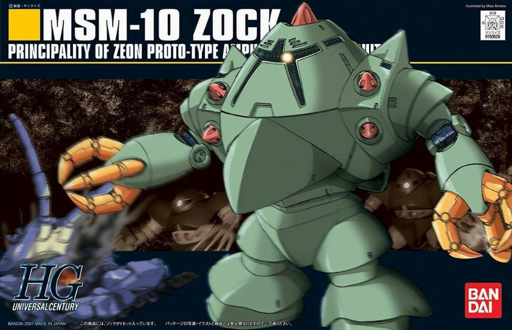 Mobile Suit Gundam – High Grade Gunpla: MSM-10 Zock 1/144 Σετ Μοντελισμού